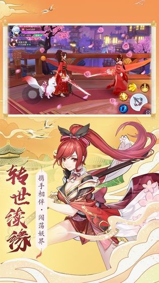 夢(mèng)幻天姬紅包版手游禮包碼截圖1