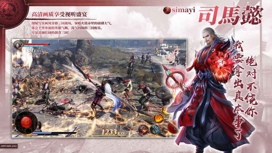 三國抽抽抽手游正版截圖1