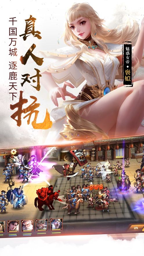 劍氣春秋正版手游截圖3