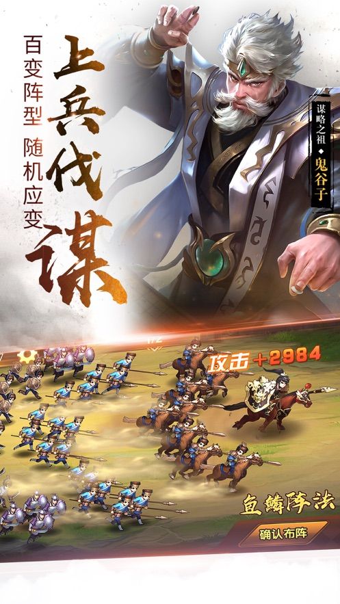 劍氣春秋正版手游截圖4