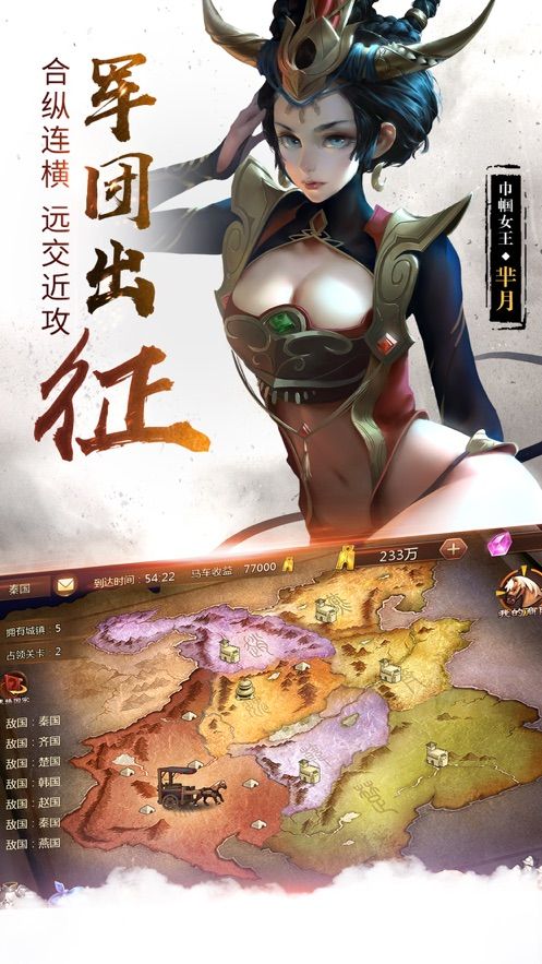劍氣春秋正版手游截圖2