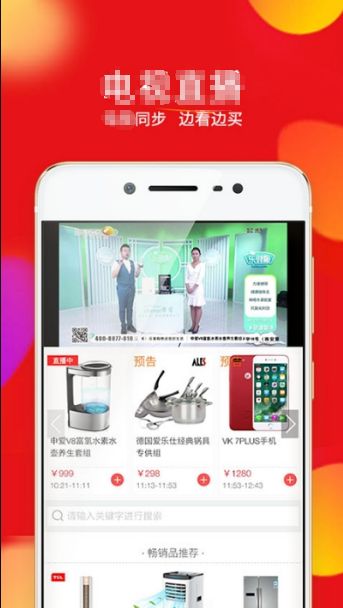 樂家購物APP手機(jī)版截圖2