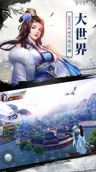 江湖道場(chǎng)手游最新版截圖3