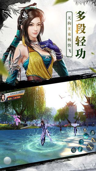 江湖道場(chǎng)手游最新版截圖1