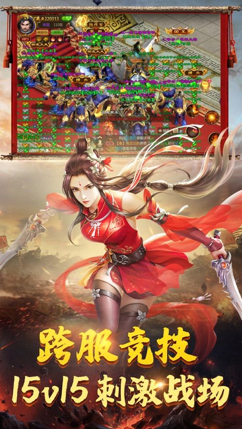 征戰(zhàn)純凈版手游截圖2