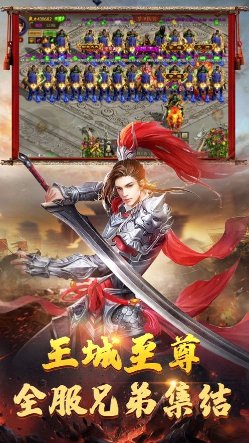 征戰(zhàn)純凈版手游截圖1