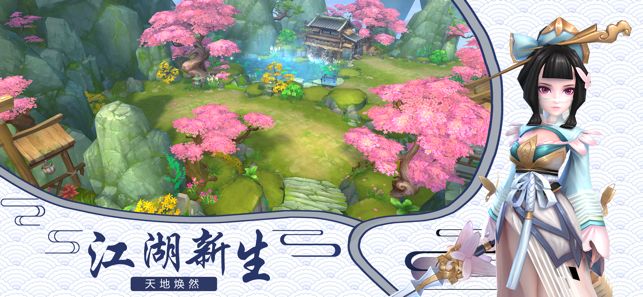 九天逆長(zhǎng)生手游安卓最新版截圖3