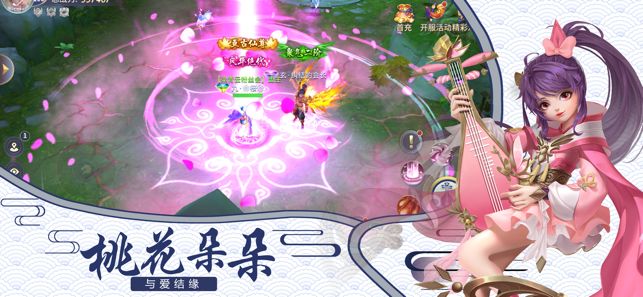 九天逆長(zhǎng)生手游安卓最新版截圖2