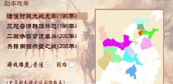 袖里三國無限兵力安卓最新版截圖3