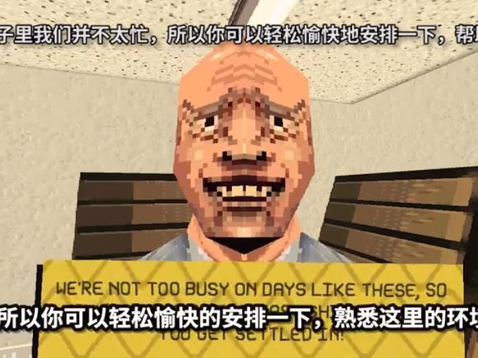 紙魚解說消費者之夜中文游戲手機版截圖4