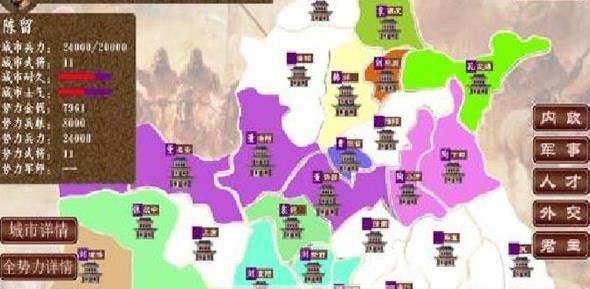 袖里三國無限兵力安卓最新版截圖2