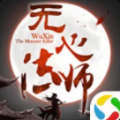 無心法師傳安卓正版手游