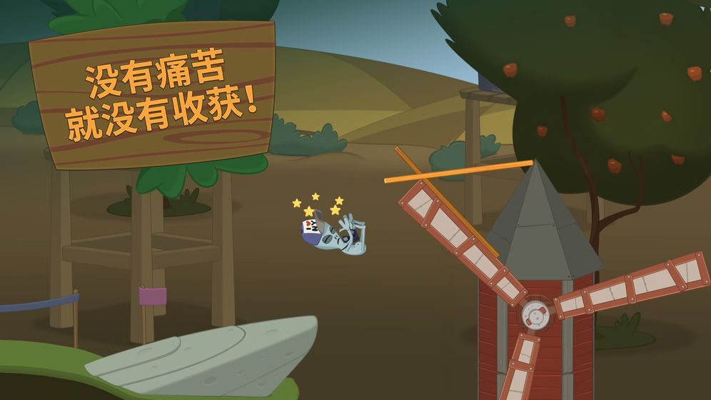 行走大師山丘之王游戲安卓版截圖3
