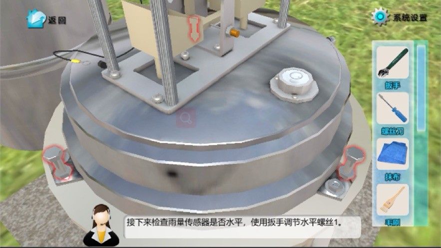 氣象站模擬器最新手機(jī)最新版截圖3