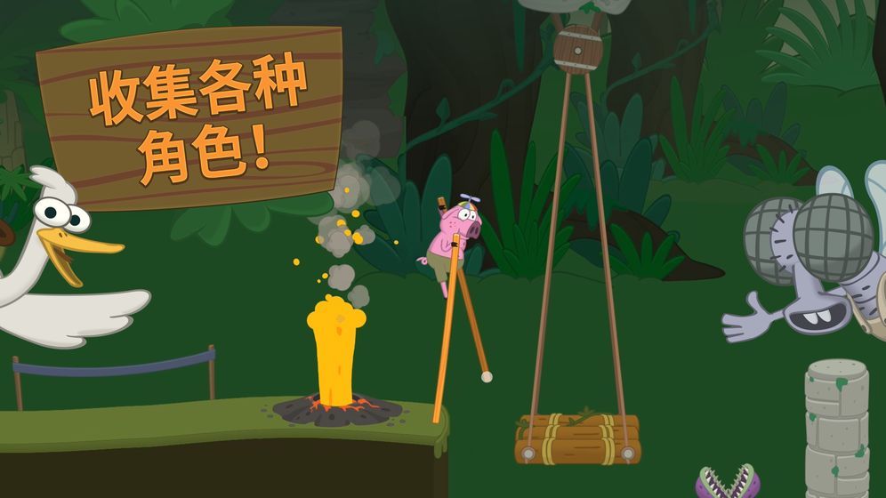 行走大師山丘之王游戲安卓版截圖5