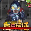 盾與遠(yuǎn)征手游安卓正式版