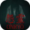 怨靈Onryo游戲安卓手機(jī)版