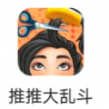 推推大亂斗游戲安卓最新版