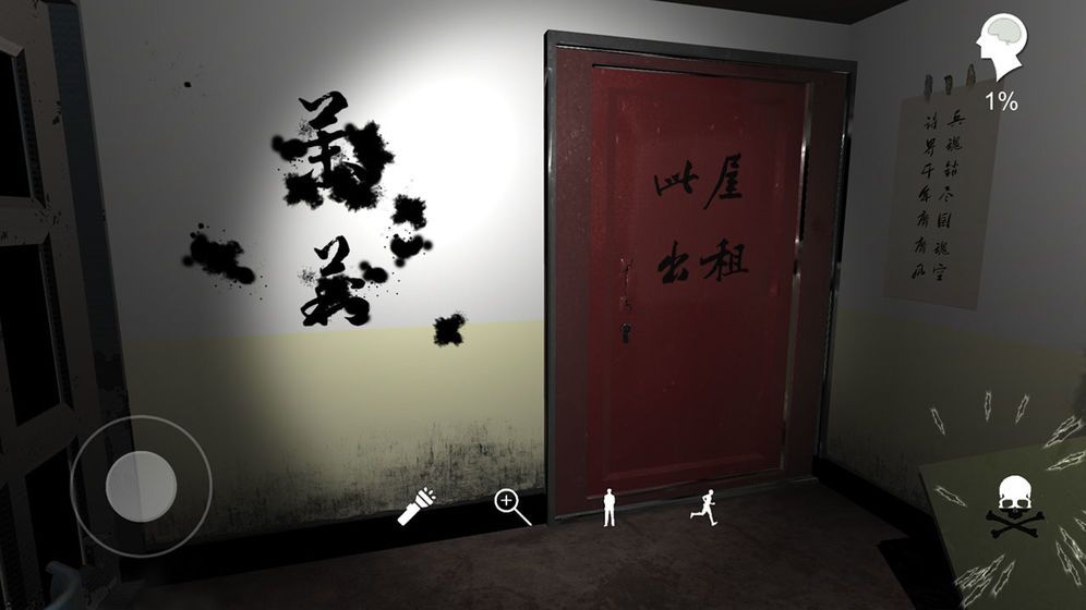 孫美琪疑案隨大同游戲最新版截圖2