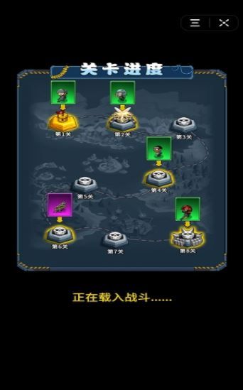 盾與遠(yuǎn)征手游安卓正式版截圖1