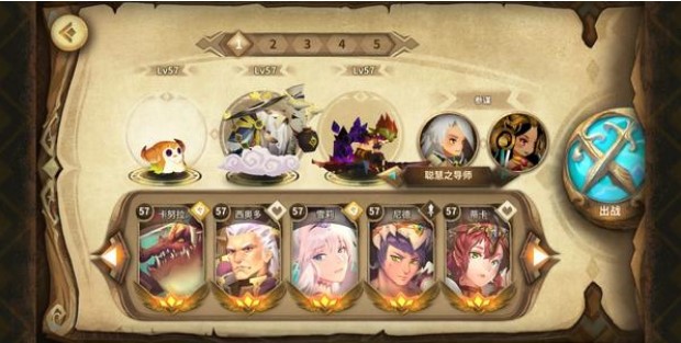 萬象物語英雄內(nèi)戰(zhàn)16-6怎么打？英雄內(nèi)戰(zhàn)16-6陣容打法攻略