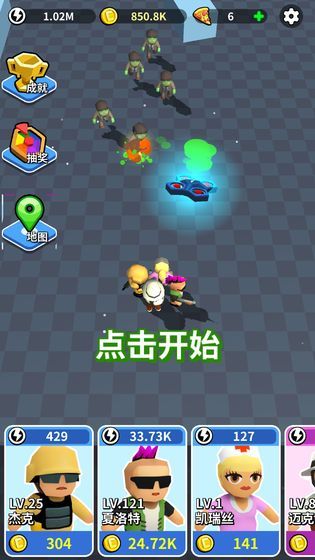 全民來戰(zhàn)免費(fèi)金幣安卓最新版截圖1