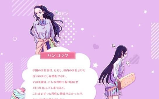 ONE PIECE海賊夢想游戲手機(jī)版中文版截圖4