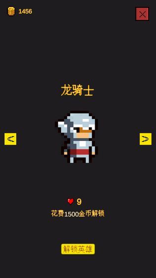 逃不出的地牢游戲最新安卓版截圖1