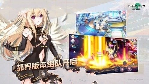 暴風(fēng)眼手游最新正式版截圖2