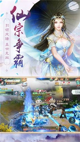劍龍江湖手游安卓最新版截圖2