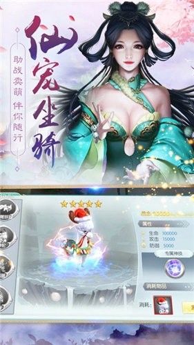 劍龍江湖手游安卓最新版截圖1