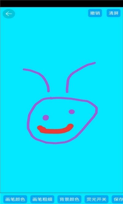 小雅繪圖APP安卓版截圖2