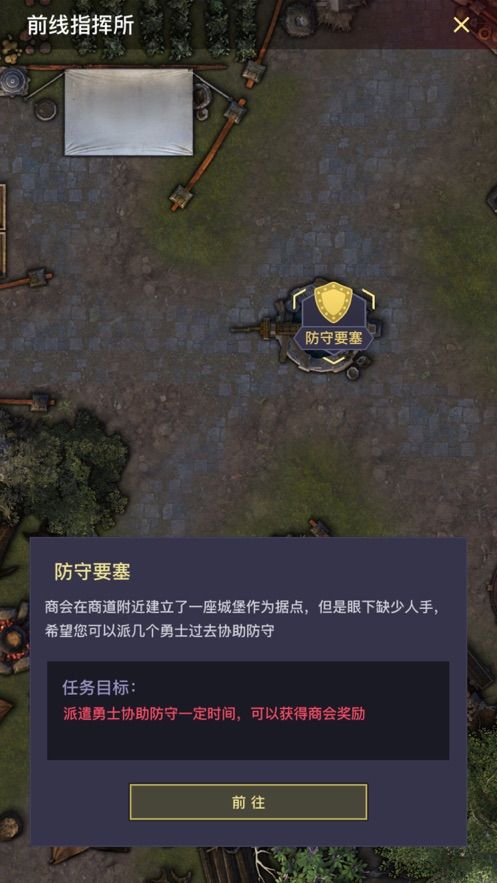 末世城堡暗黑地牢截圖3