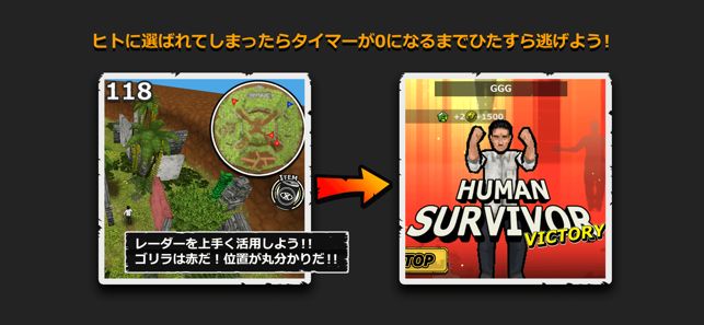 大猩猩游戲安卓中文版2020截圖3
