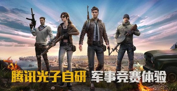 和平精英色盲模式是不是看不到人？色盲模式設(shè)置方法