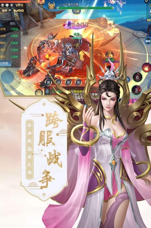 屠魔無雙手游安卓手游截圖1