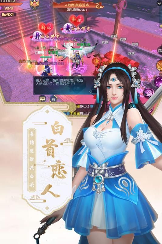 屠魔無雙手游安卓手游截圖2