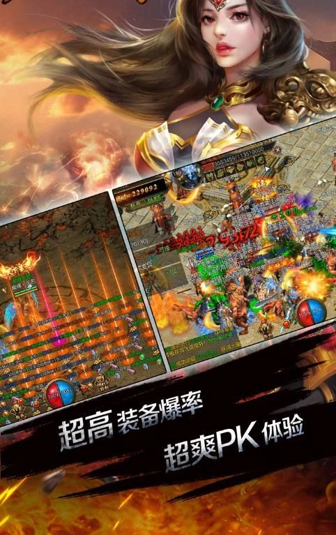 龍界神途手游手機版截圖2