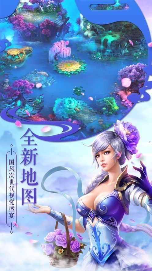 天女木蘭手游安卓版截圖4