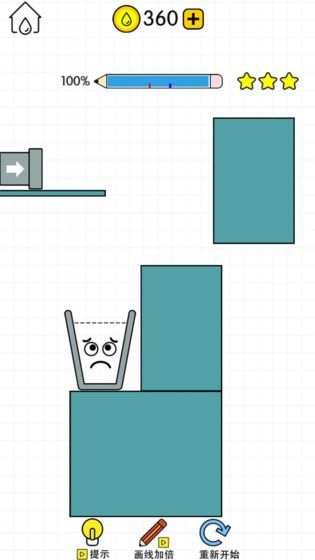 水杯达人游戏提示最新版截图1: