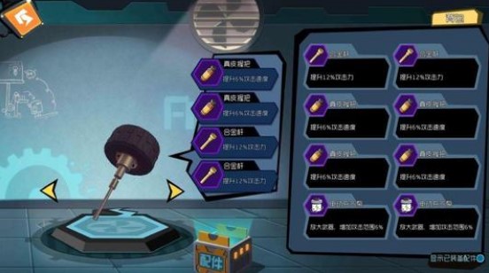 奇葩戰(zhàn)斗家武器怎么躲？武器躲避攻略