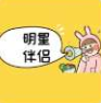 抖音你的明星伴侶會是誰測試入口