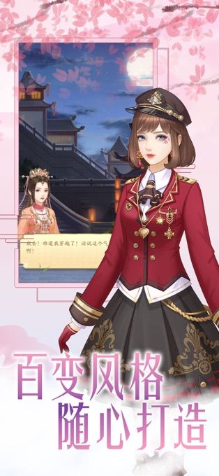暖暖換衣間游戲免費金幣版截圖1