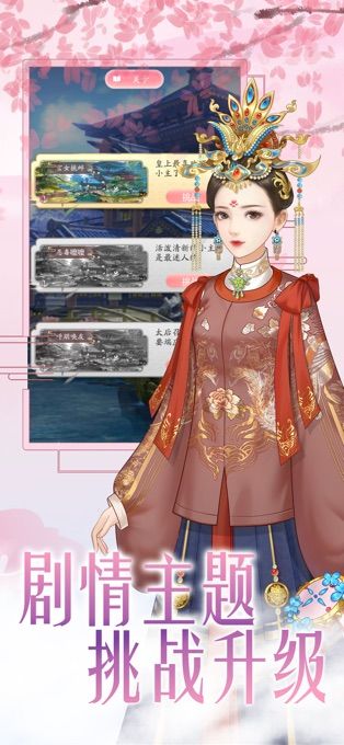 暖暖換衣間游戲免費金幣版截圖3