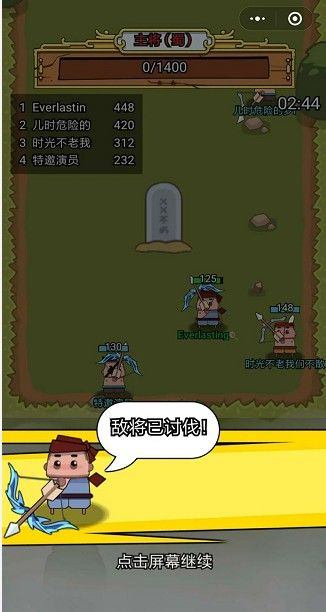 弓箭小將游戲安卓最新版截圖2