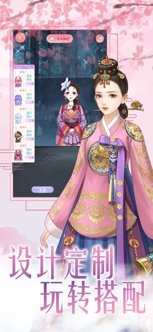 暖暖換衣間游戲免費金幣版截圖2