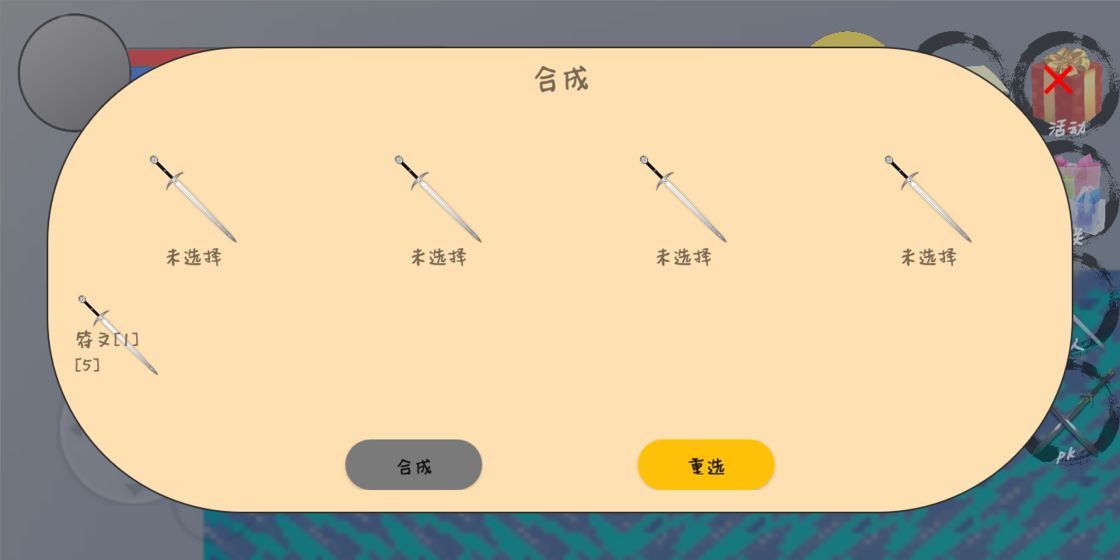 藍(lán)痕世界游戲最新版安卓版截圖5
