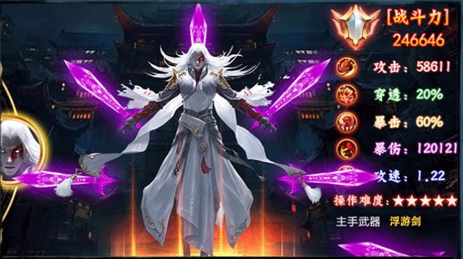 仙境幻域正版手游截圖4