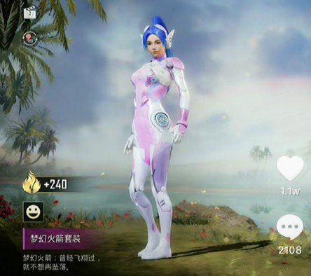 和平精英夢(mèng)幻火箭套裝怎么獲得？全新火箭少女101套裝獲取攻略