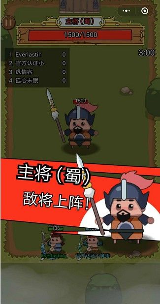 弓箭小將游戲安卓最新版截圖1